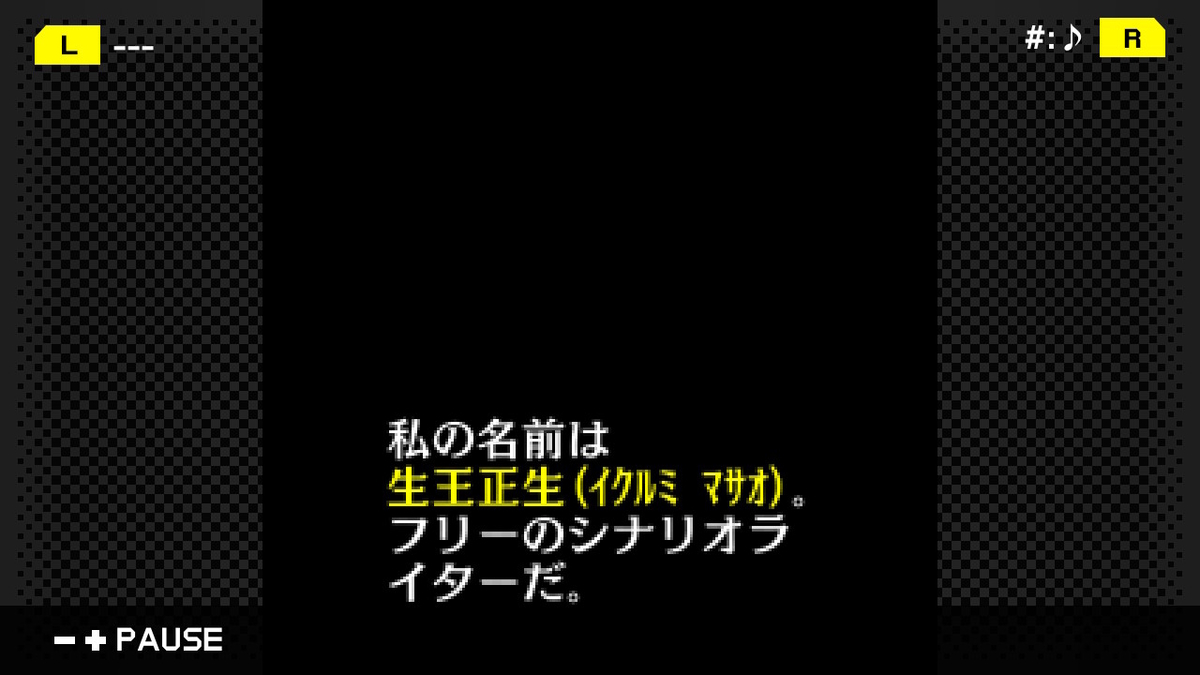 f:id:daikai6:20210406201256j:plain