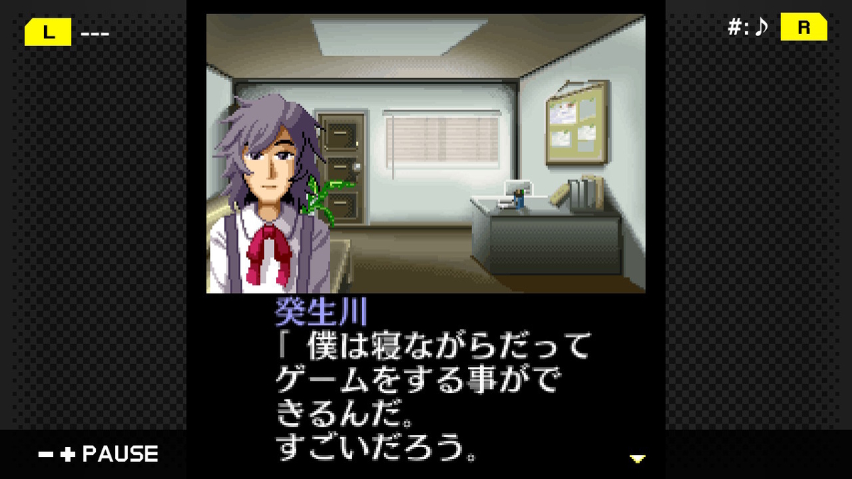 f:id:daikai6:20210407193144j:plain