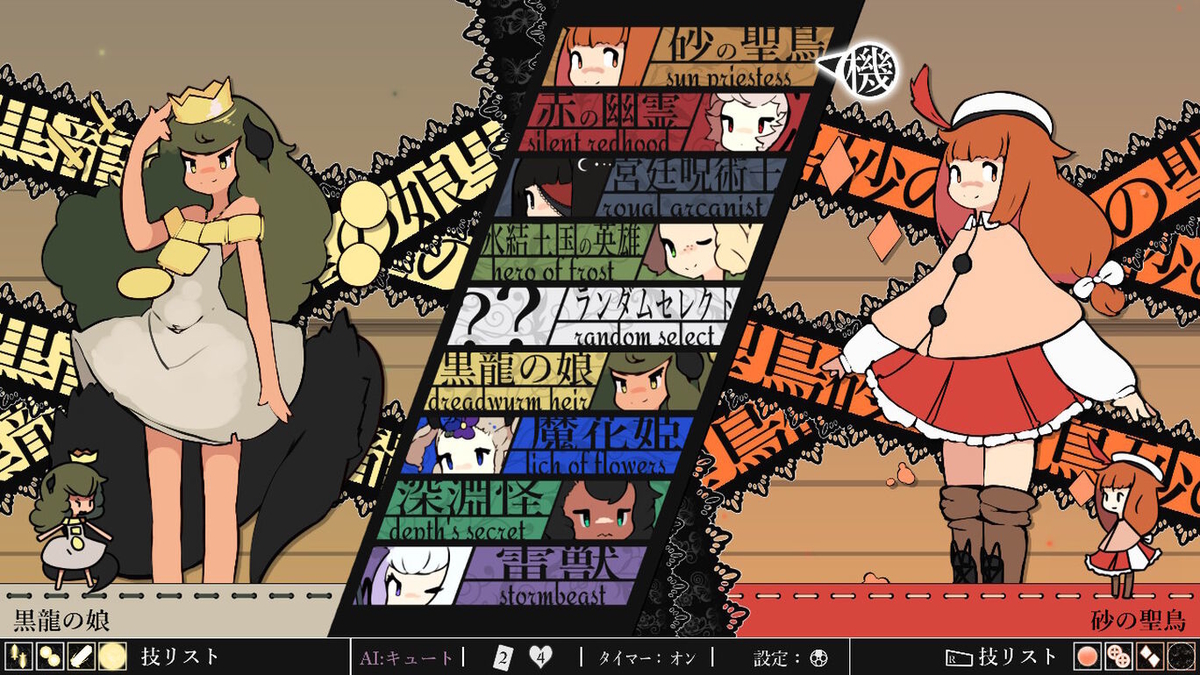 f:id:daikai6:20210408025853j:plain