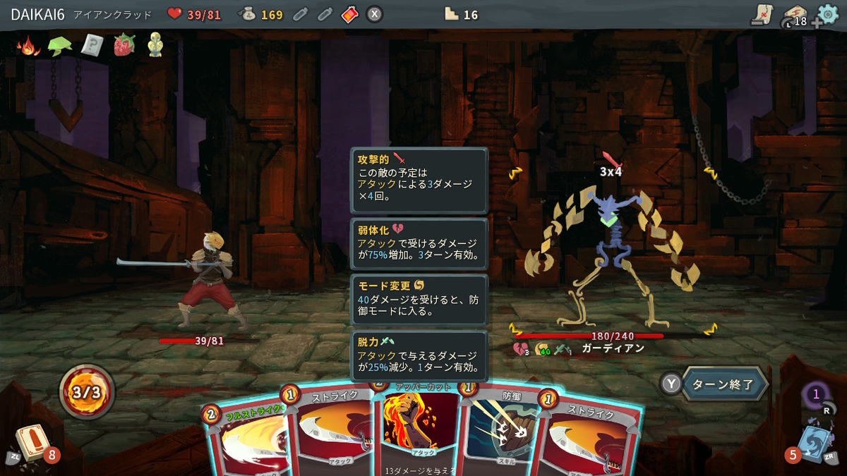 f:id:daikai6:20210408230415j:plain