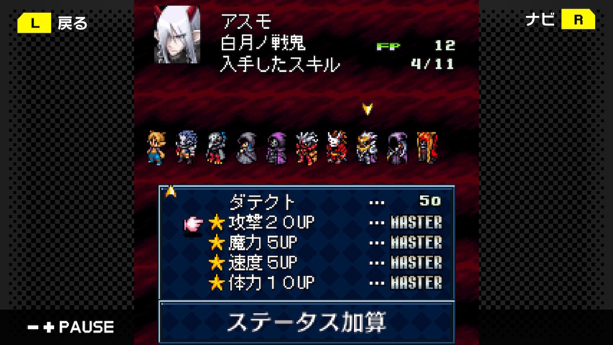 f:id:daikai6:20210414052528j:plain