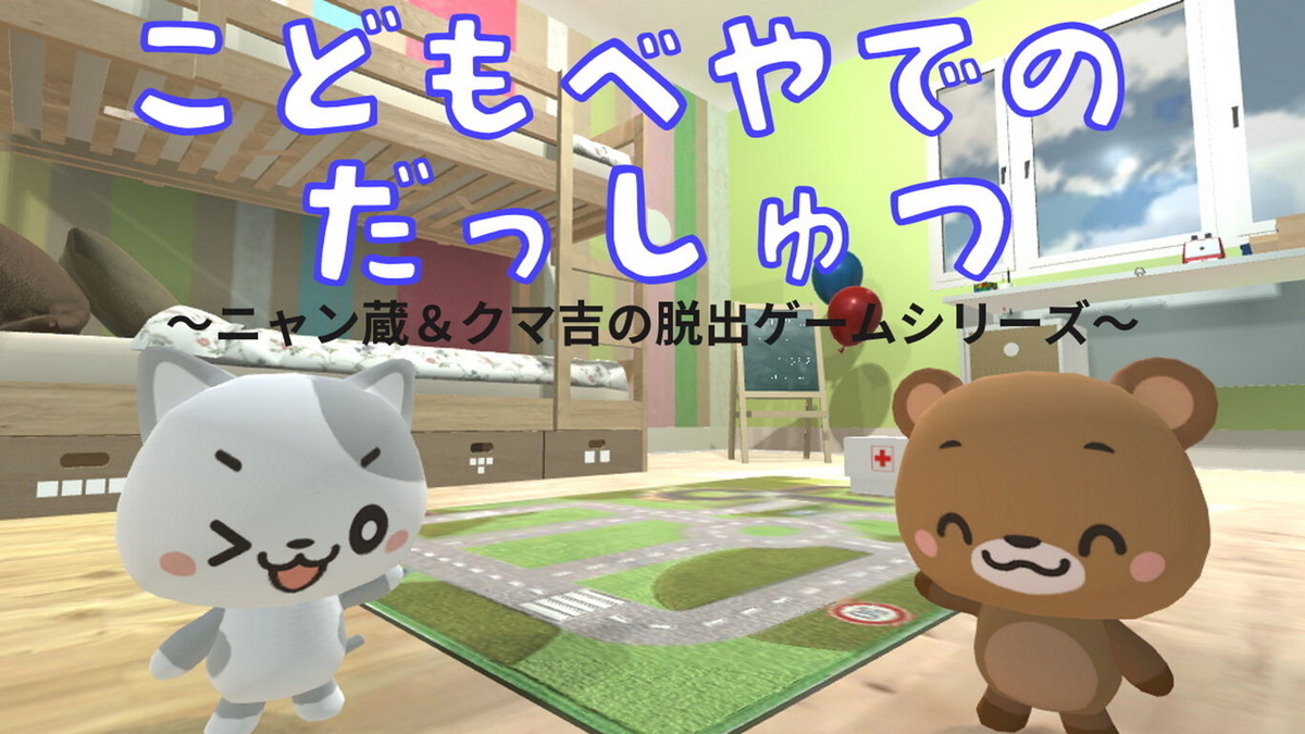 f:id:daikai6:20210415135943j:plain