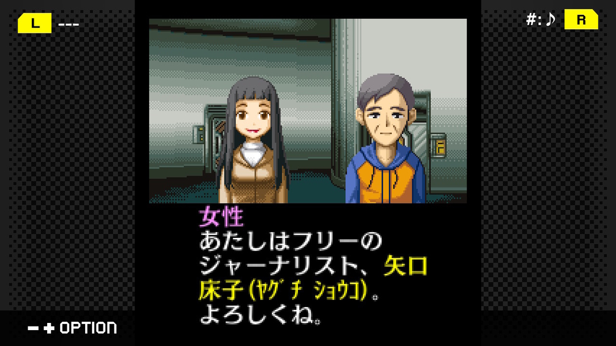 f:id:daikai6:20210418171413j:plain