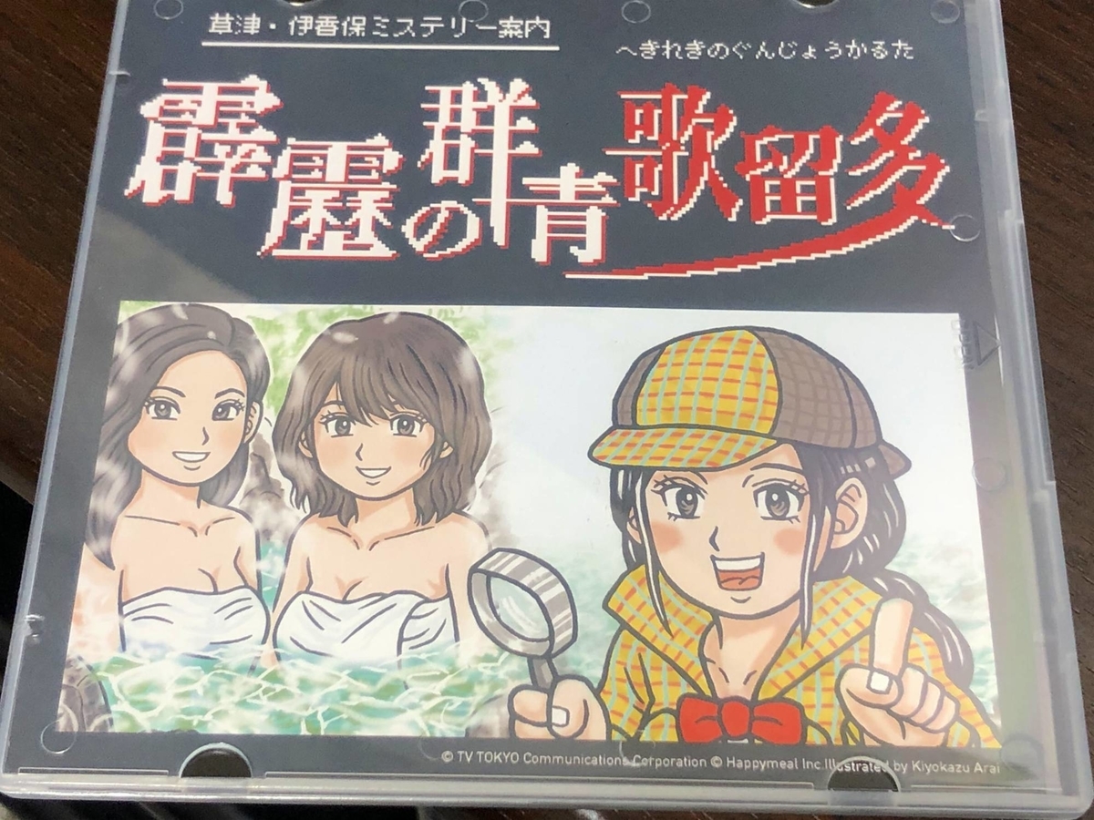 f:id:daikai6:20210418202736j:plain