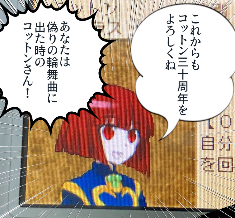 f:id:daikai6:20210424230859j:plain