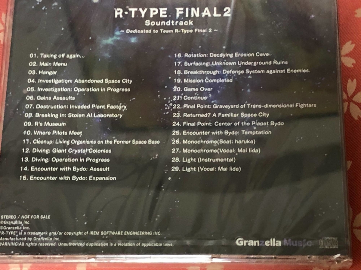 R type final 2 クラウドファンディングエディション R-TYPE FINAL2」クラウドファンディングのリワードが公開。さまざまな