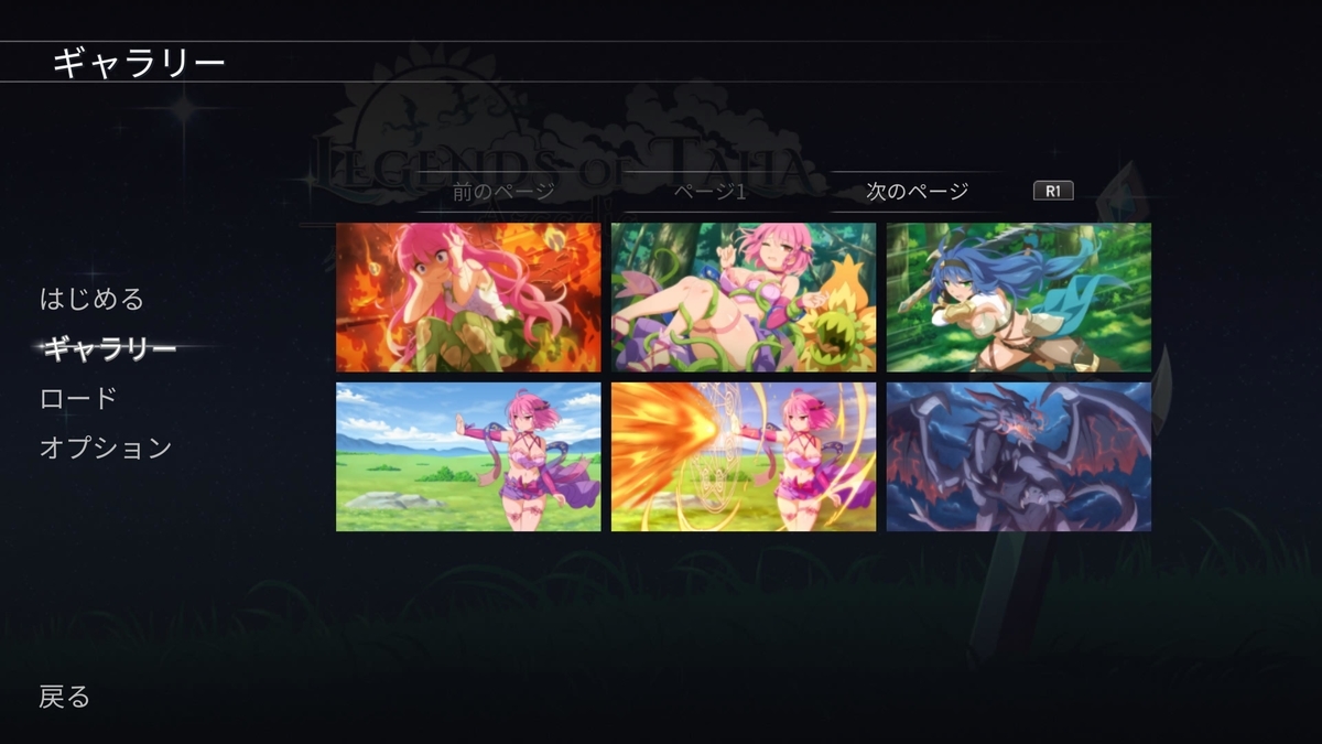 f:id:daikai6:20210502022017j:plain