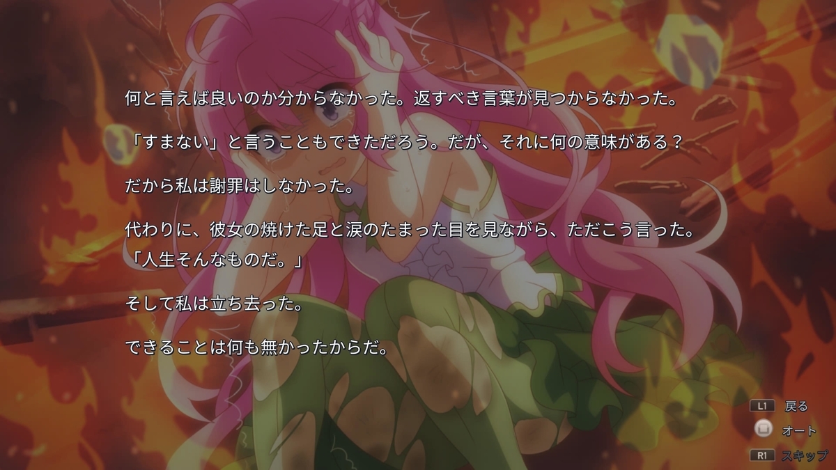 f:id:daikai6:20210502022609j:plain