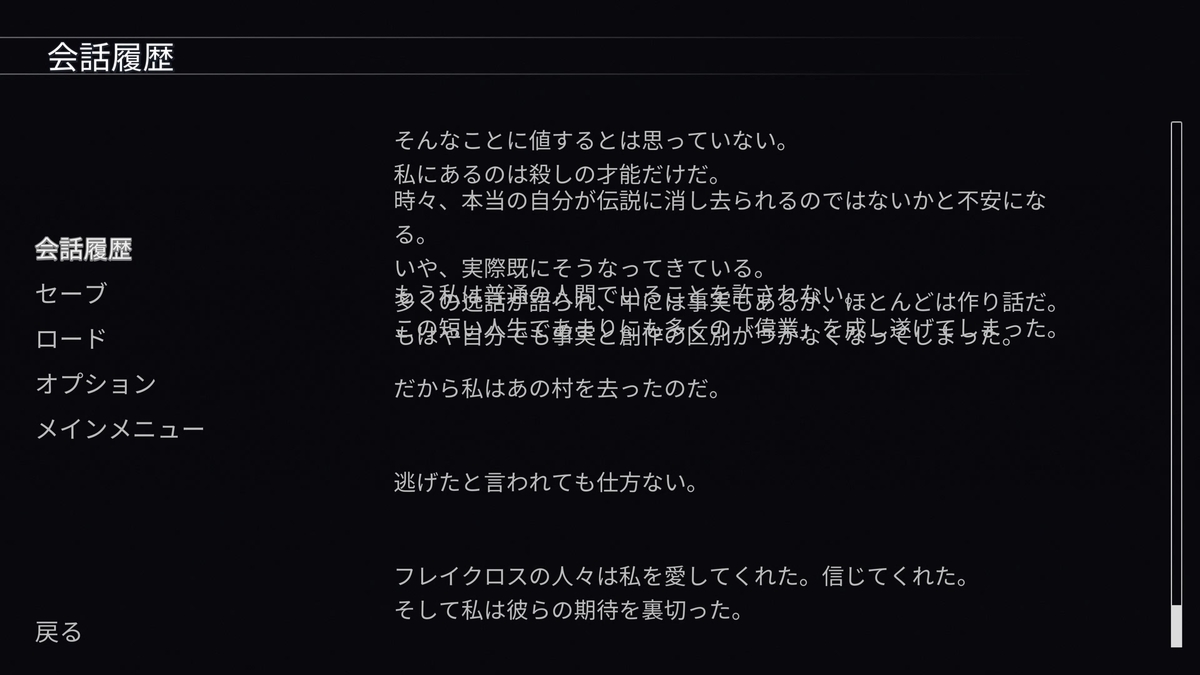 f:id:daikai6:20210502022714j:plain