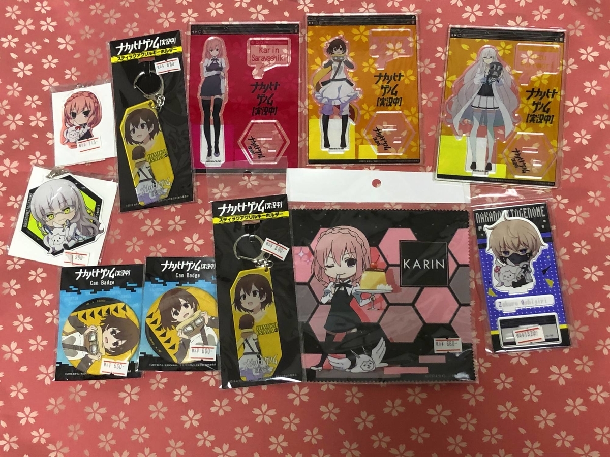 ノンジャンル雑貨　まとめ売り これが駿河屋だ！「ノンジャンル雑貨 箱いっぱいセット福袋」を