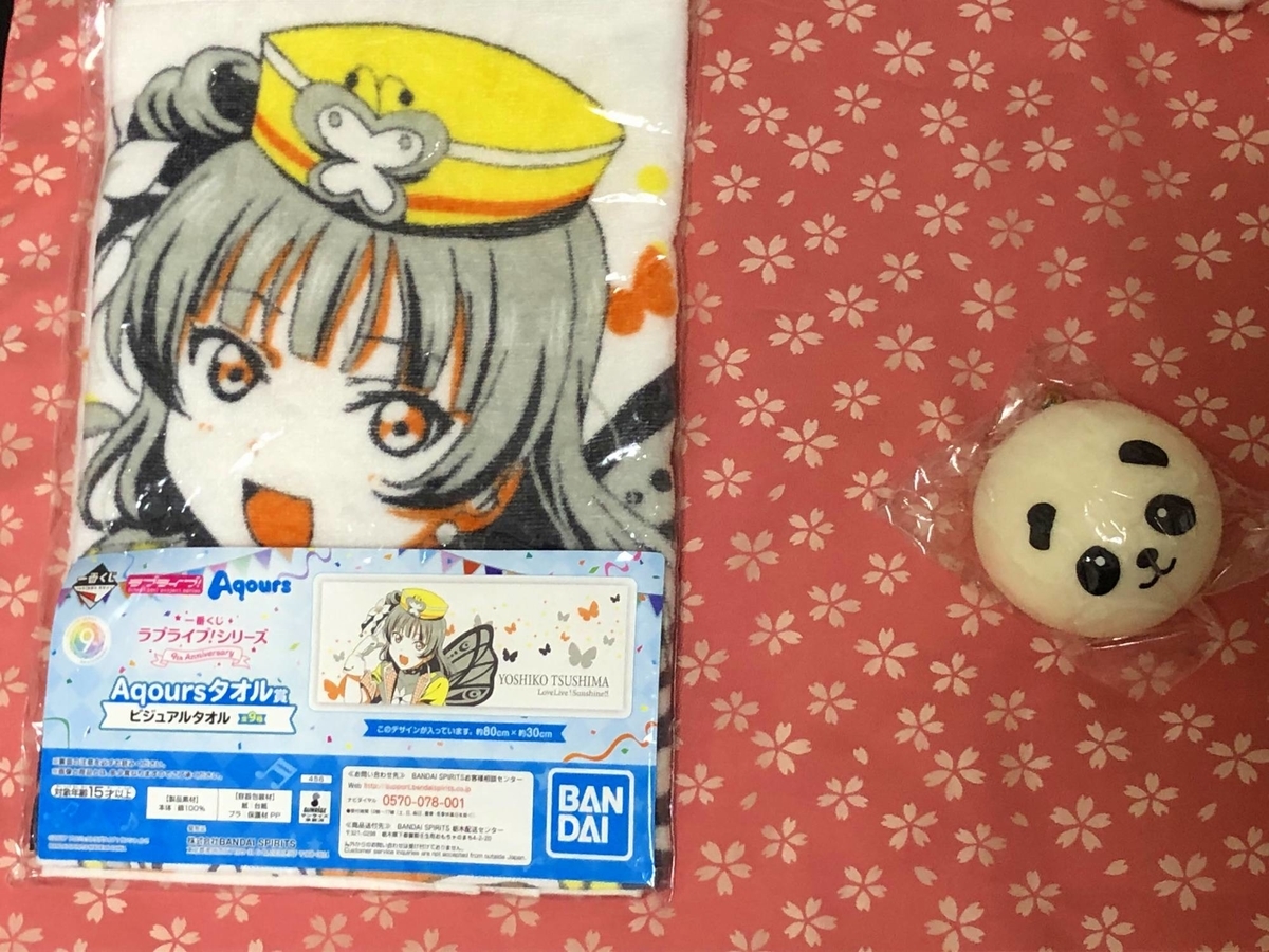 ノンジャンル雑貨　まとめ売り backend=imagemagick;version=1;