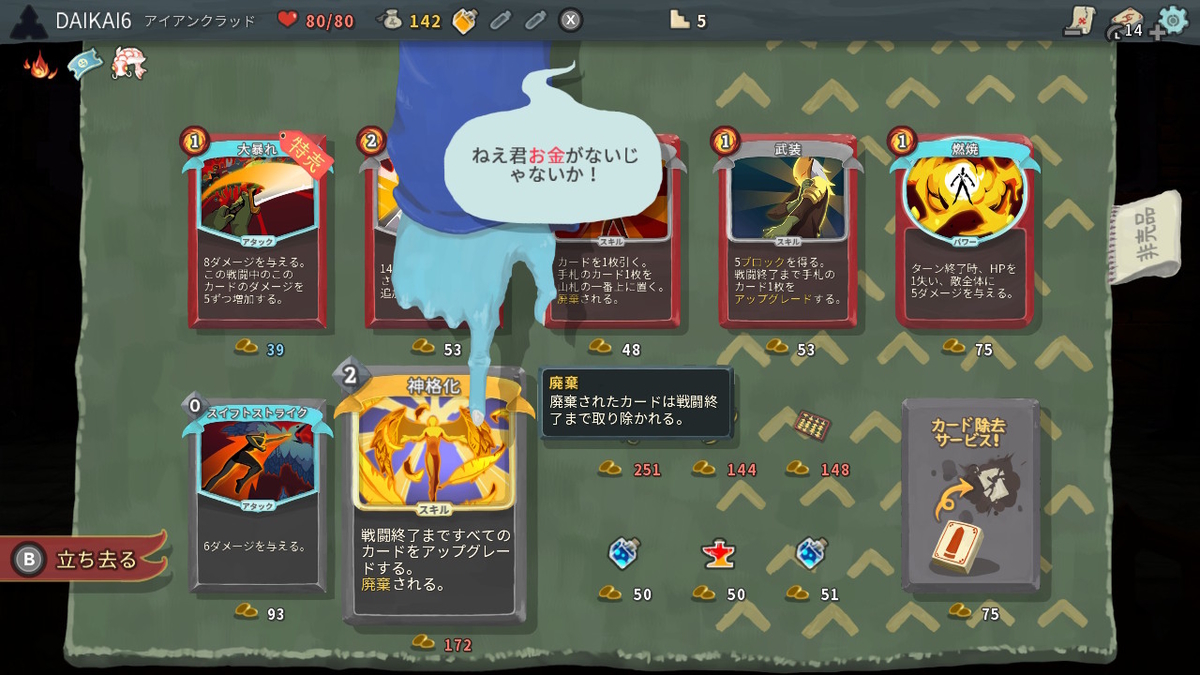 スレイ ザ スパイヤ Amazon.co.jp: Youtooz - スレイ・ザ・スパイア:ザ・サイレント