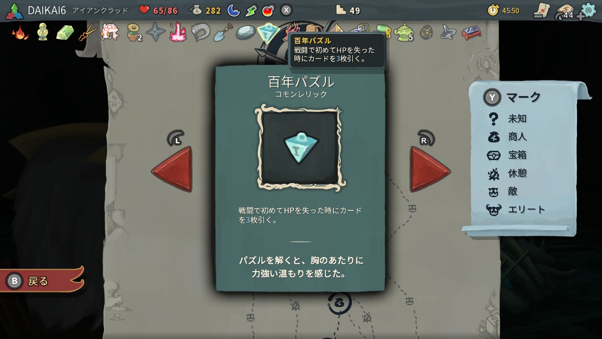 f:id:daikai6:20210507001833j:plain