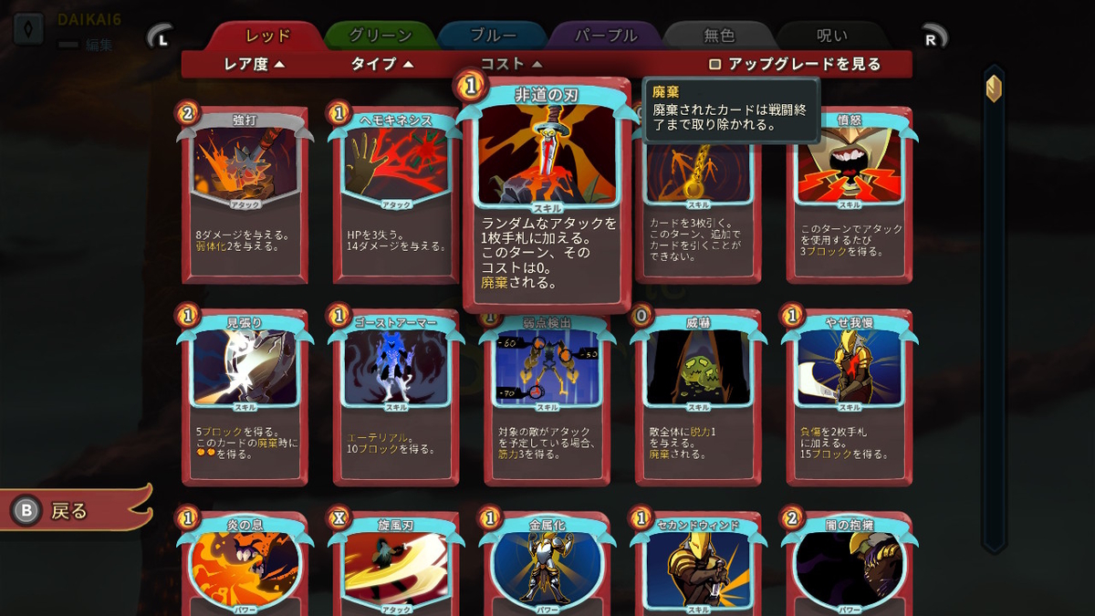 f:id:daikai6:20210507003443j:plain