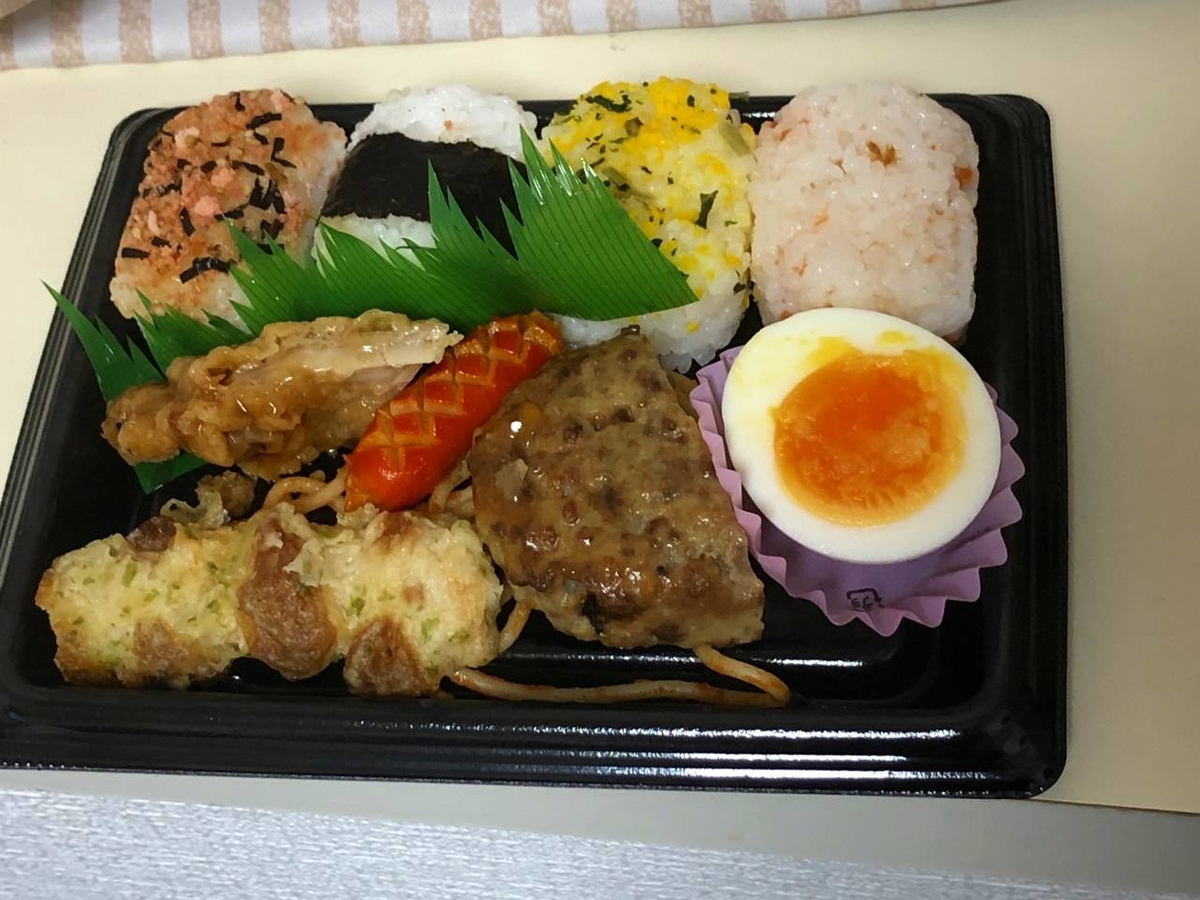 f:id:daikai6:20210508181910j:plain