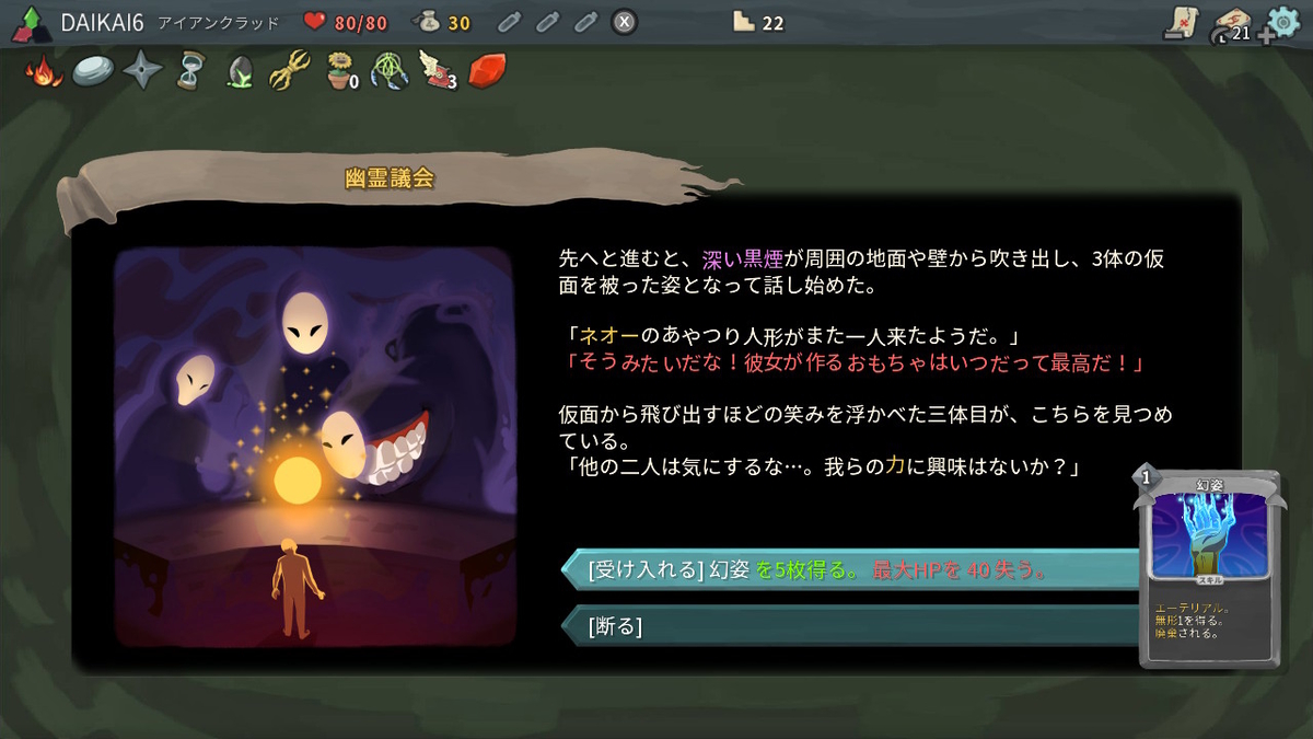 f:id:daikai6:20210508195314j:plain