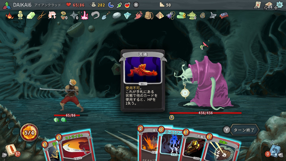 f:id:daikai6:20210508223348j:plain