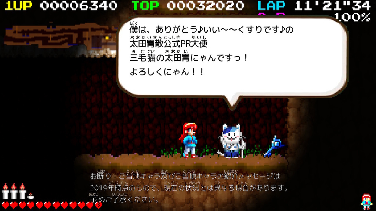 f:id:daikai6:20210511084704j:plain
