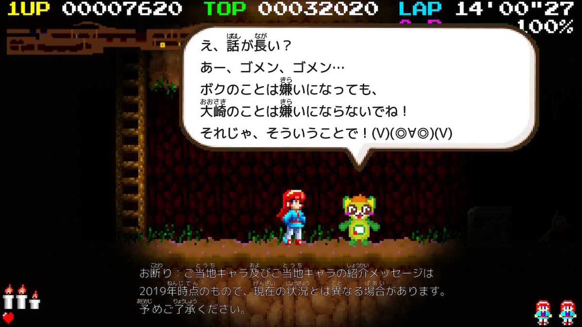 f:id:daikai6:20210511084847j:plain