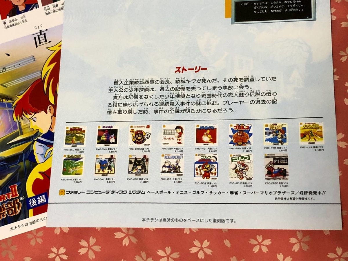 f:id:daikai6:20210515000430j:plain