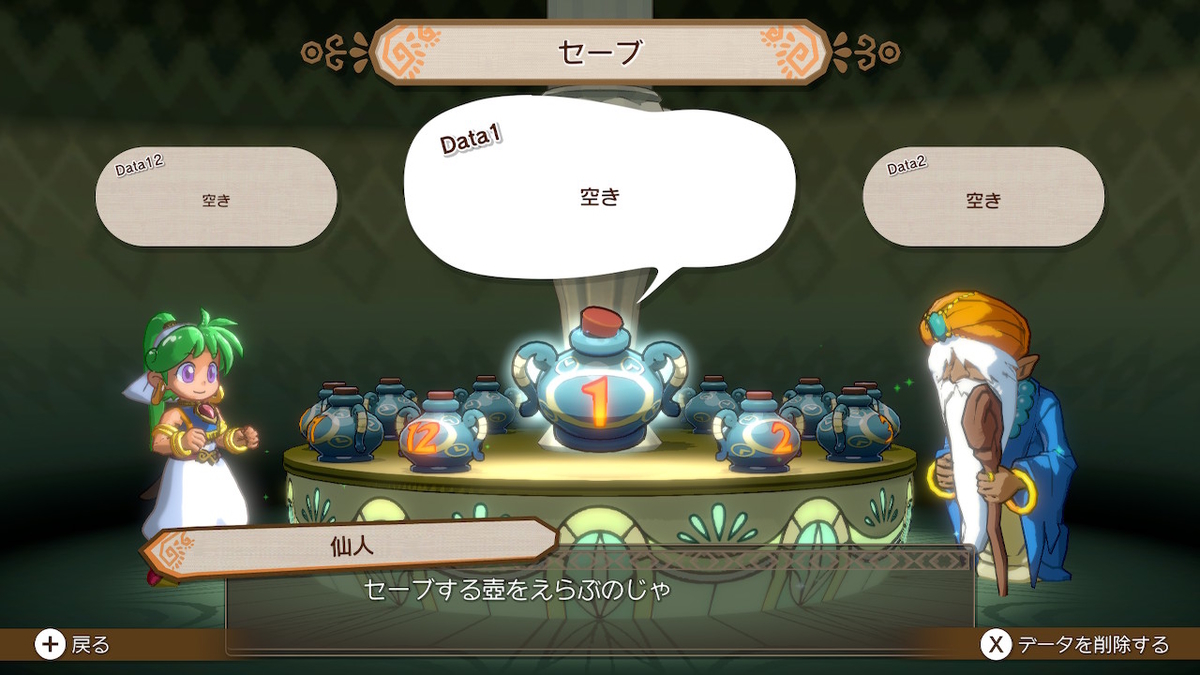 f:id:daikai6:20210516013828j:plain