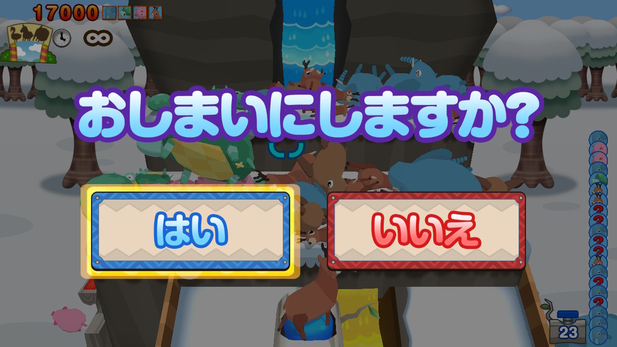 f:id:daikai6:20210517224650j:plain