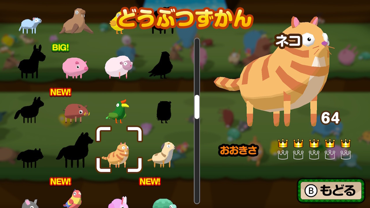 f:id:daikai6:20210517224834j:plain