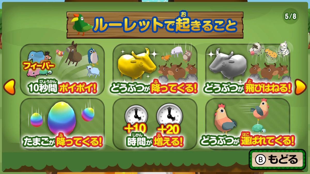 f:id:daikai6:20210517225748j:plain