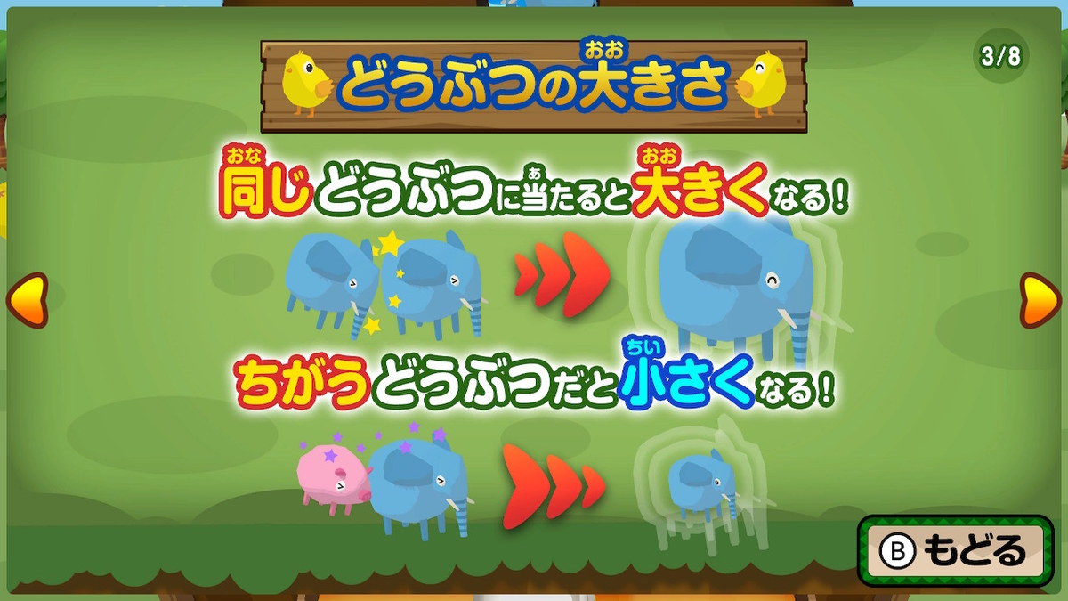 f:id:daikai6:20210517230108j:plain