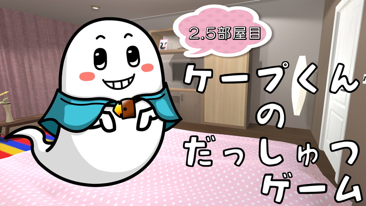f:id:daikai6:20210520110711j:plain