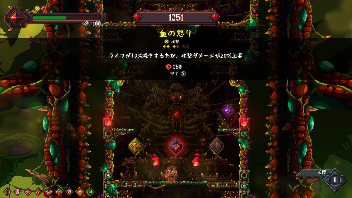 f:id:daikai6:20210523214638j:plain