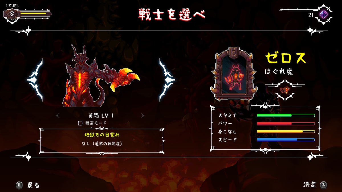 f:id:daikai6:20210524230537j:plain