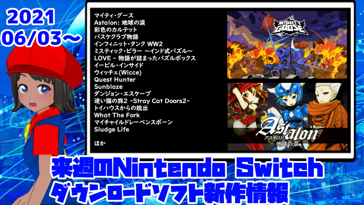 ケムコとは ゲームの人気 最新記事を集めました はてな