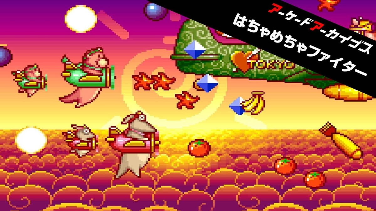 f:id:daikai6:20210603033418j:plain