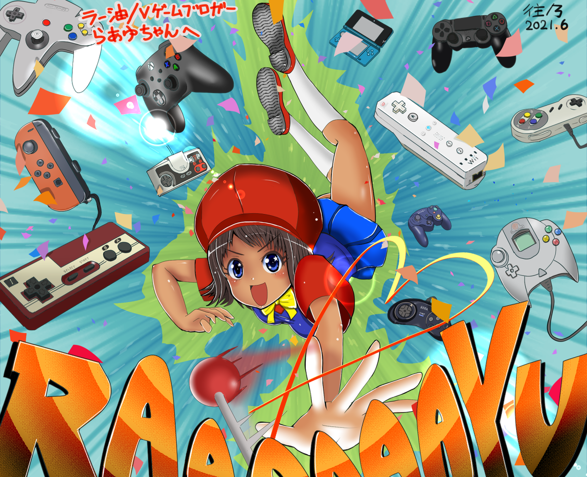 f:id:daikai6:20210608102342p:plain