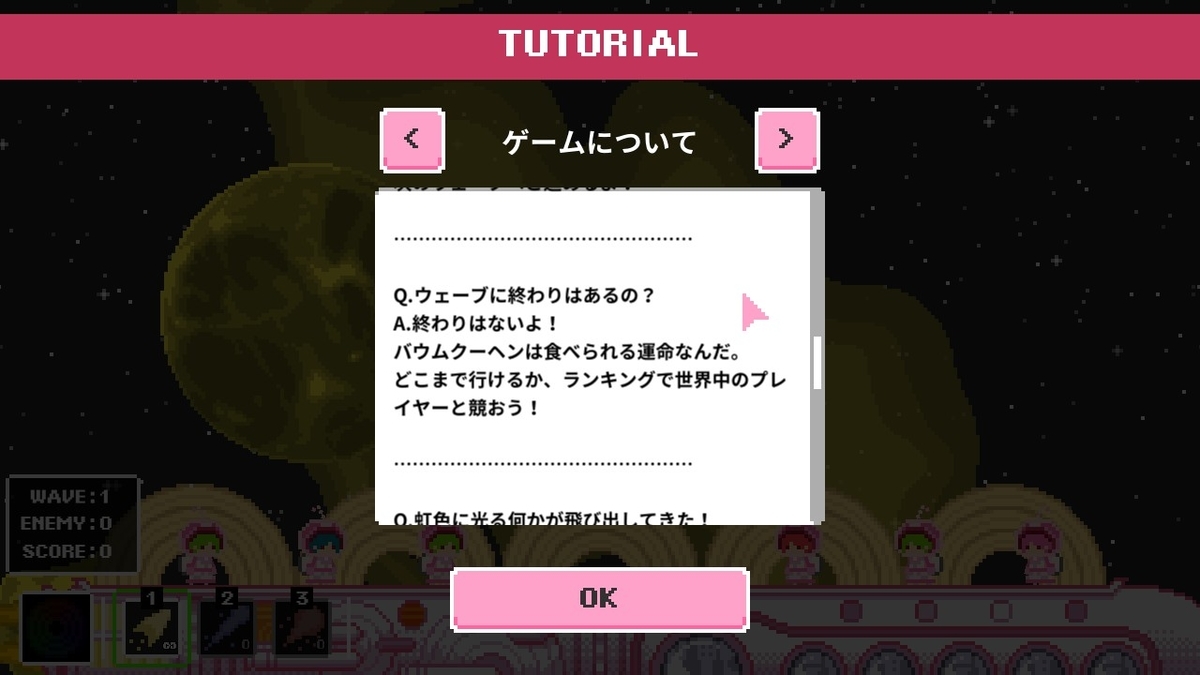 f:id:daikai6:20210611080022j:plain