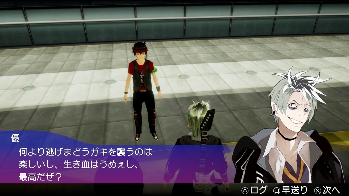 f:id:daikai6:20210614090723j:plain