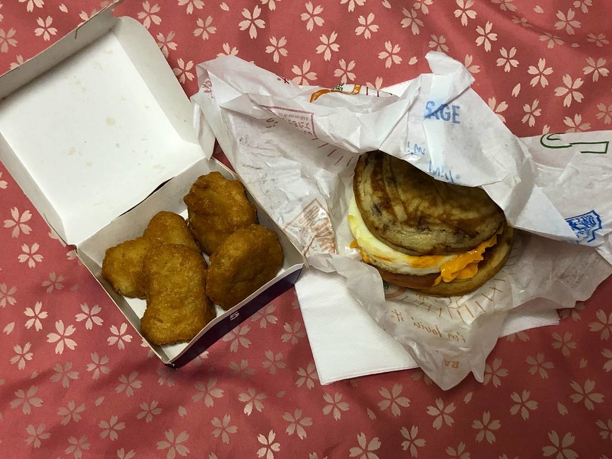 f:id:daikai6:20210614092946j:plain