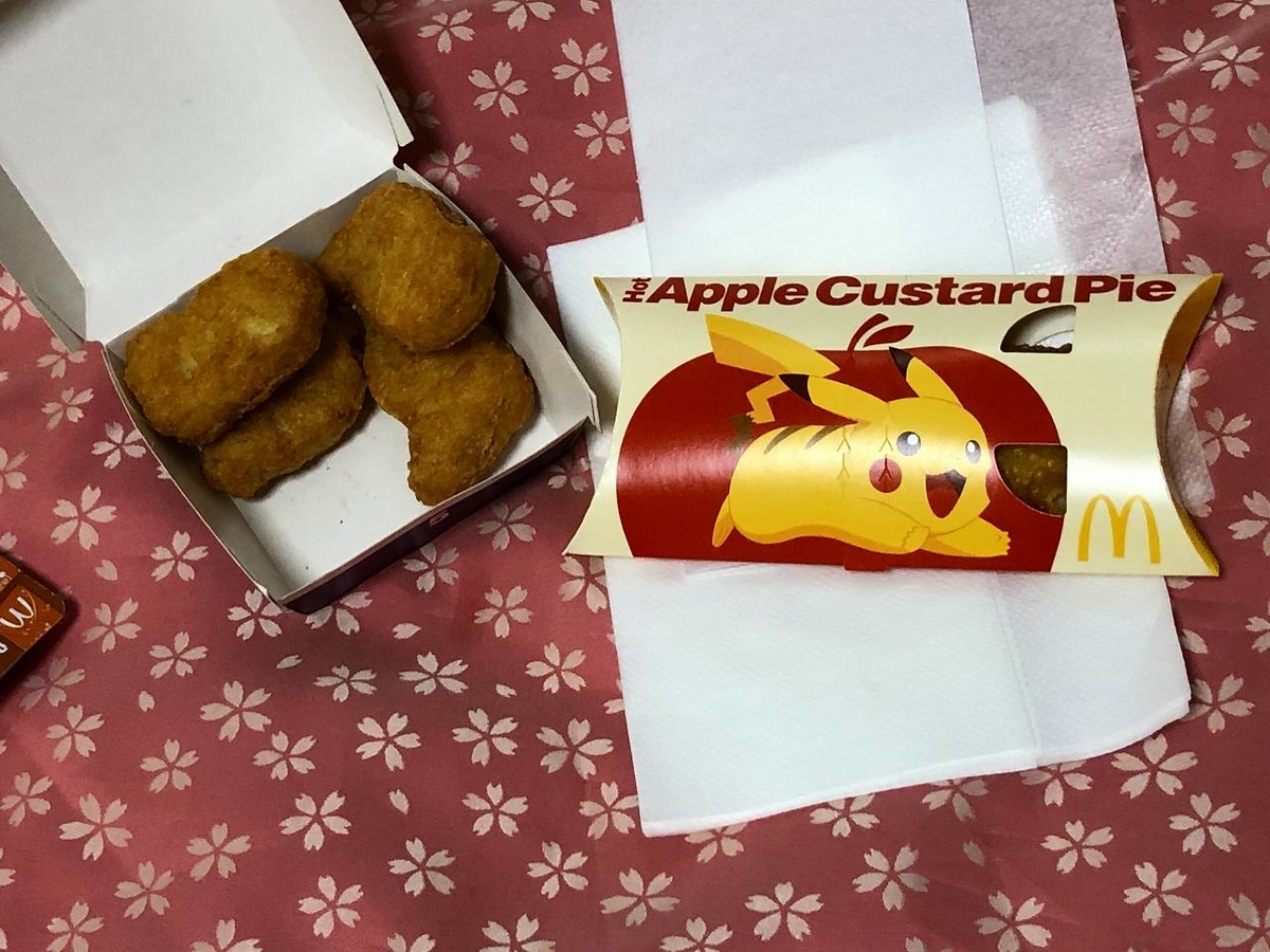 f:id:daikai6:20210614093020j:plain