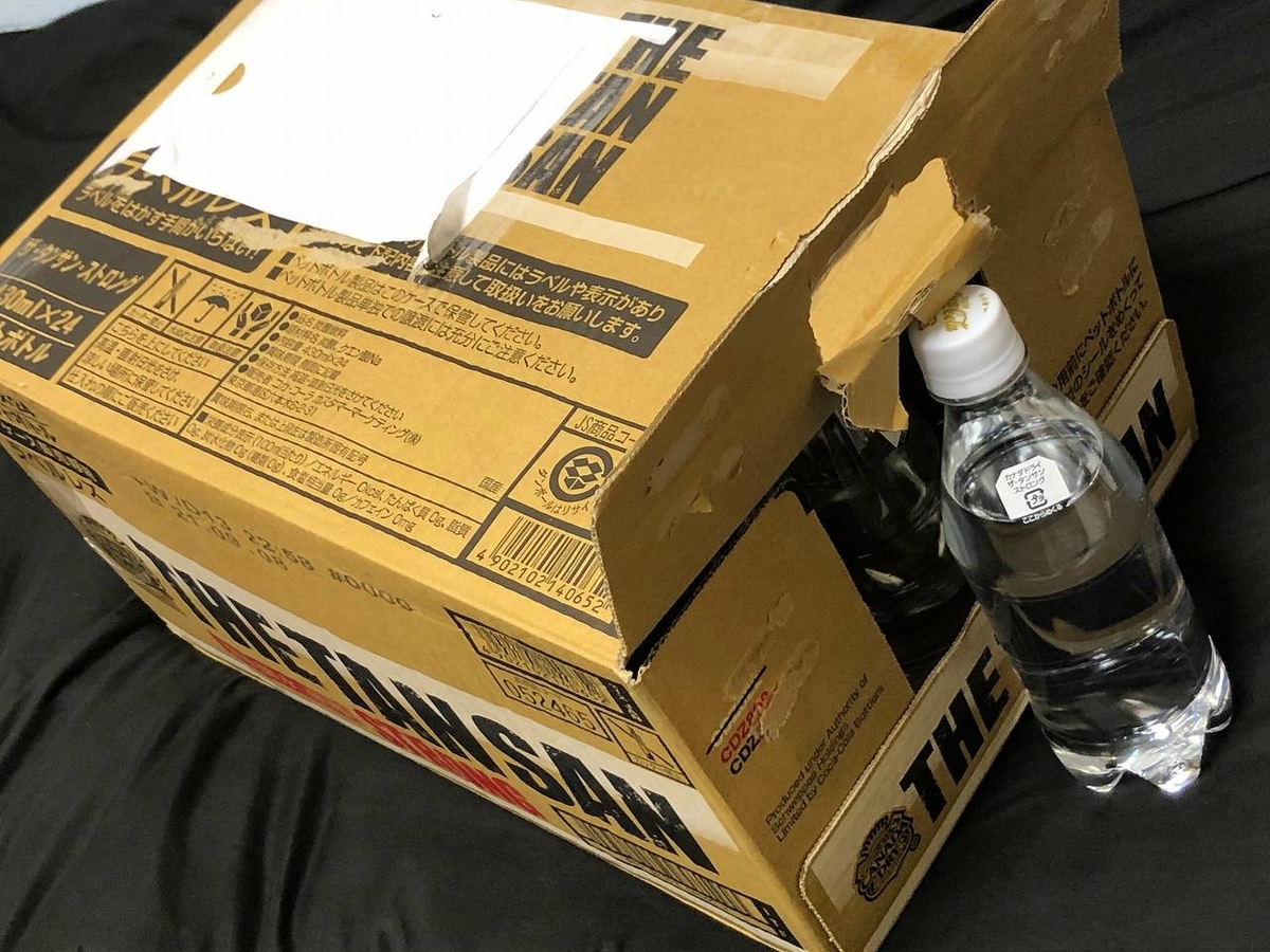 f:id:daikai6:20210614093029j:plain