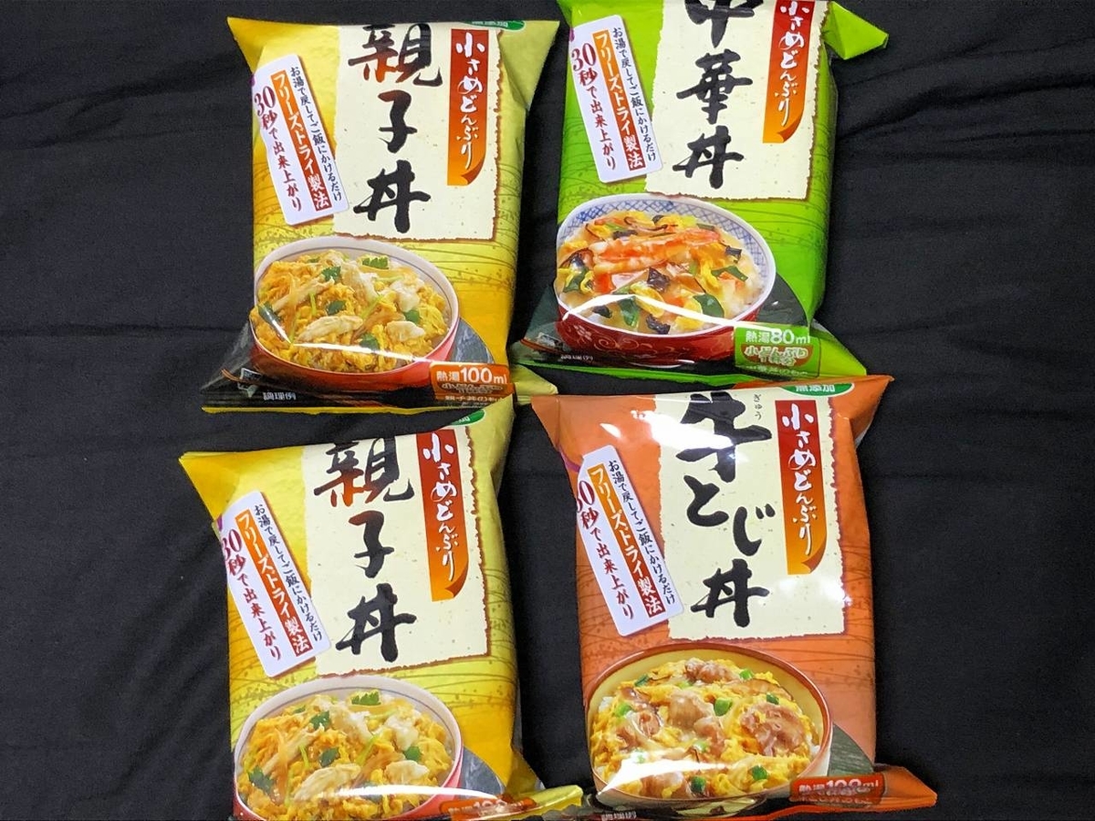 f:id:daikai6:20210614102004j:plain