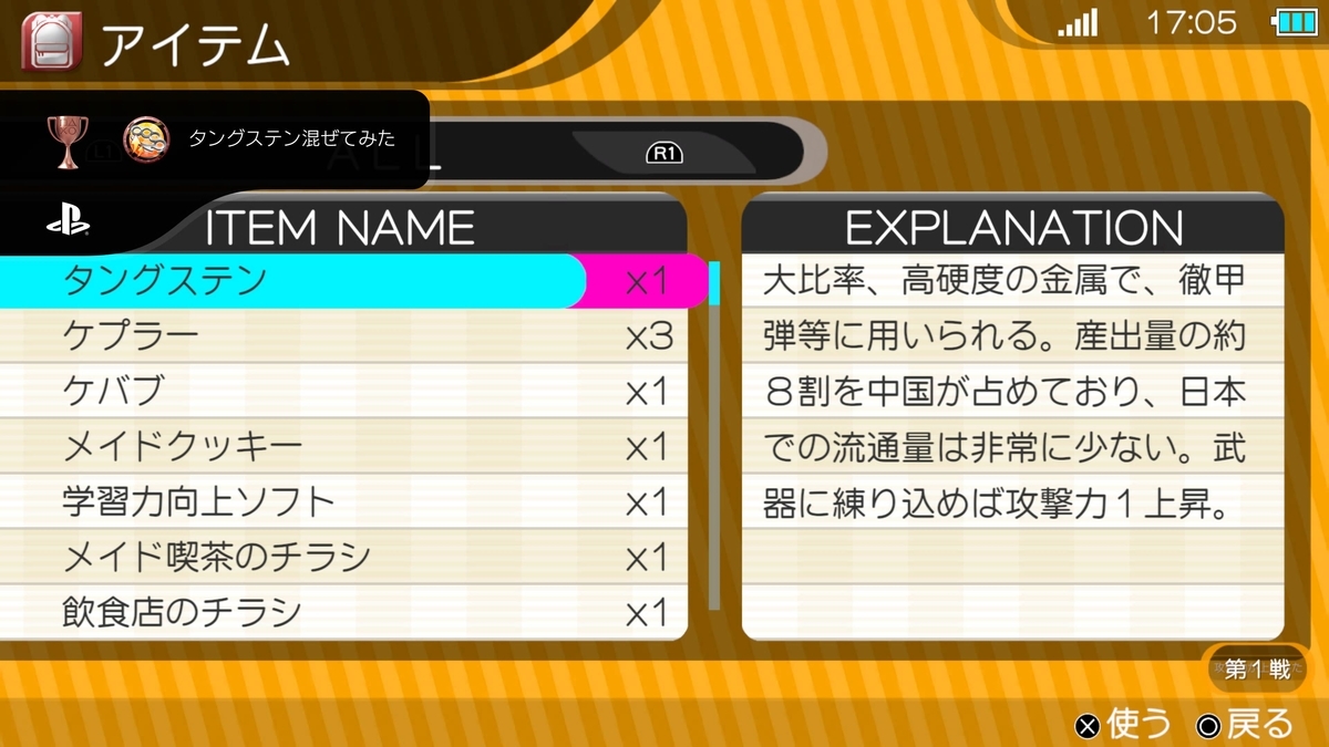 f:id:daikai6:20210614220355j:plain