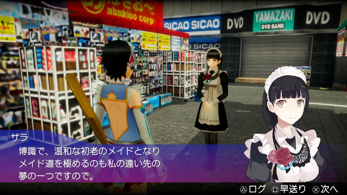 f:id:daikai6:20210614222817j:plain