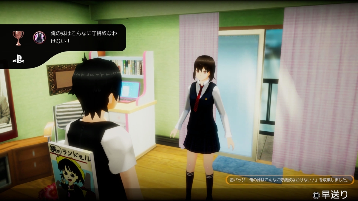 f:id:daikai6:20210615005111j:plain