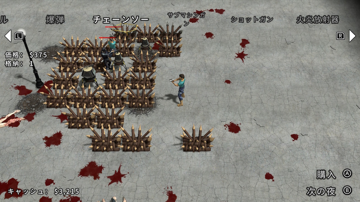 f:id:daikai6:20210619193731j:plain