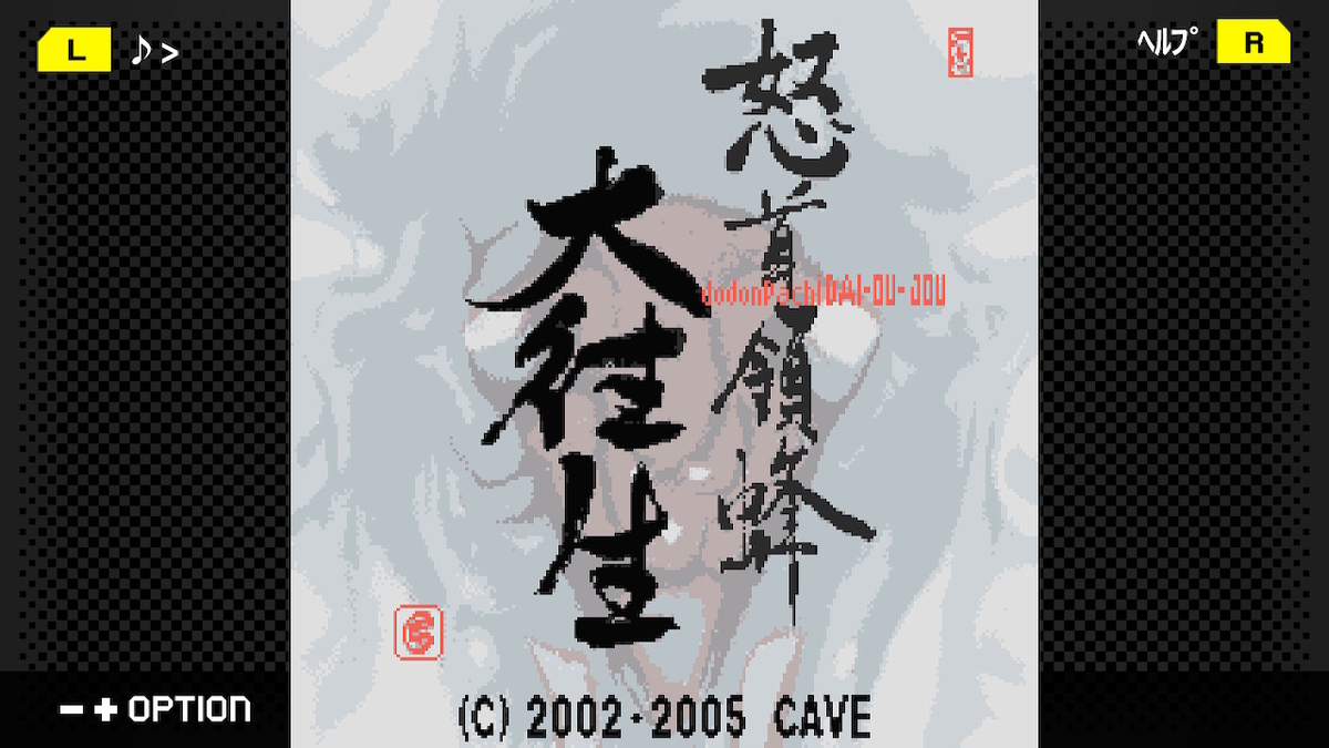 f:id:daikai6:20210623104758j:plain