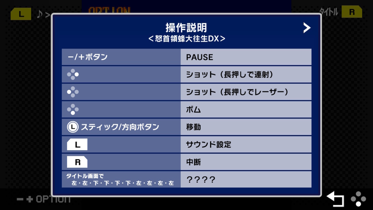 f:id:daikai6:20210623225514j:plain
