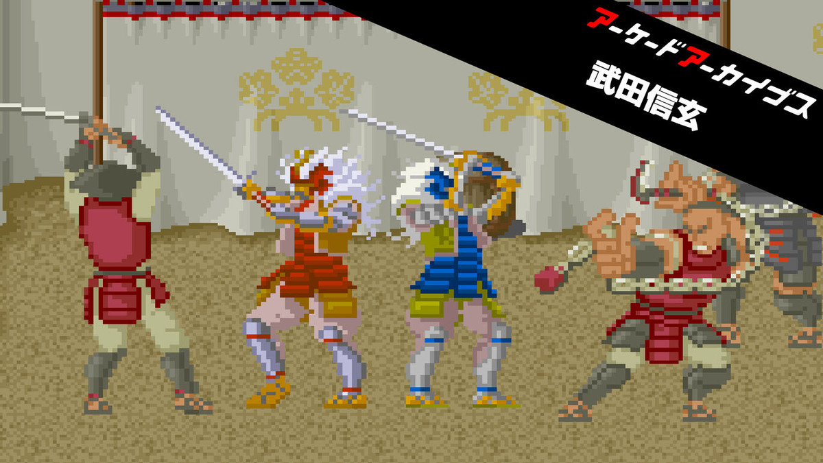 f:id:daikai6:20210624105052j:plain