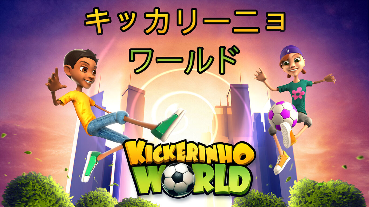 f:id:daikai6:20210624143715j:plain