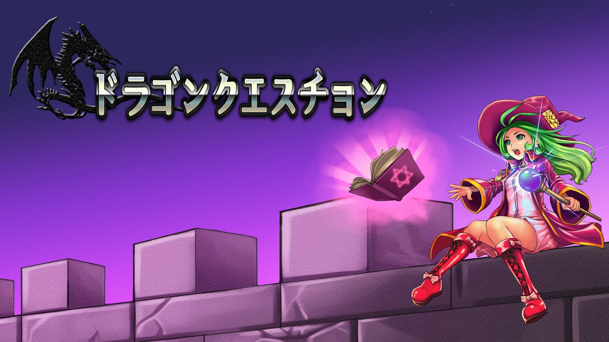 f:id:daikai6:20210624143828j:plain